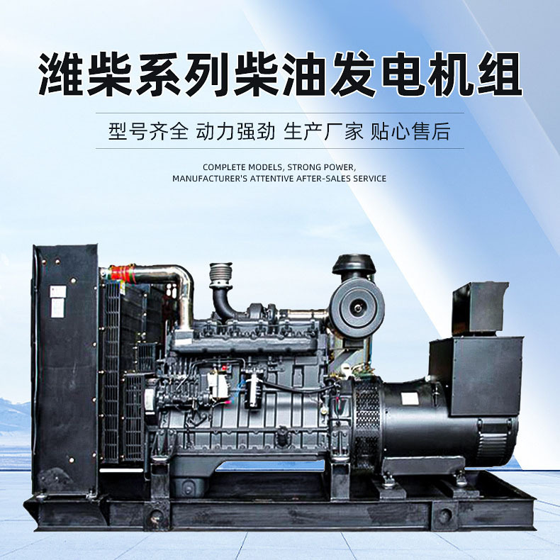 Weichai 100Kw Silent Box Diesel Generator Set with Low Noise, Low Fuel Consumption, Strong Power, and Diesel Generator Weichai 100Kw Silent Box Diesel Generator Set with Low Noise, Low Fuel Consumption, Strong Power, and Diesel Generator