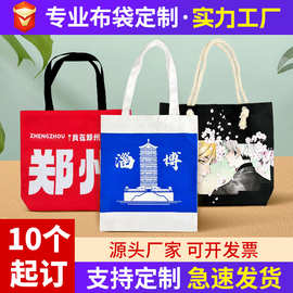 帆布袋定制带拉链帆布包定制立体覆膜帆布托特包定制logo