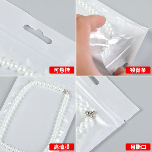 Pearlescent transparent plastic yin and yang bone ziplock bag frosted earphone sealing bag jewelry sealing bag wholesale from a large number of manufacturers