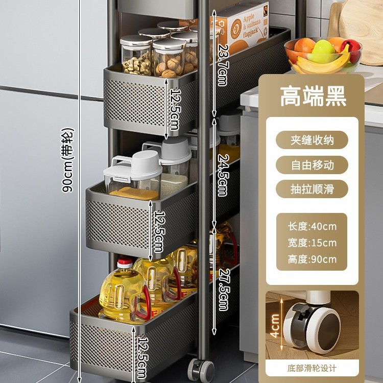 キッチンの隙間を厚くするカート棚冷蔵庫の側面引き出し棚トイレの狭い隙間収納棚