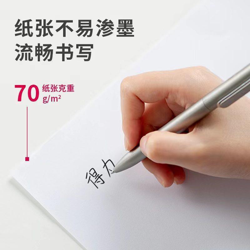 델리 A4지 3552 나일 70G 복사지 500매 | 패키지 8팩 총 4000매 사무용 인쇄지