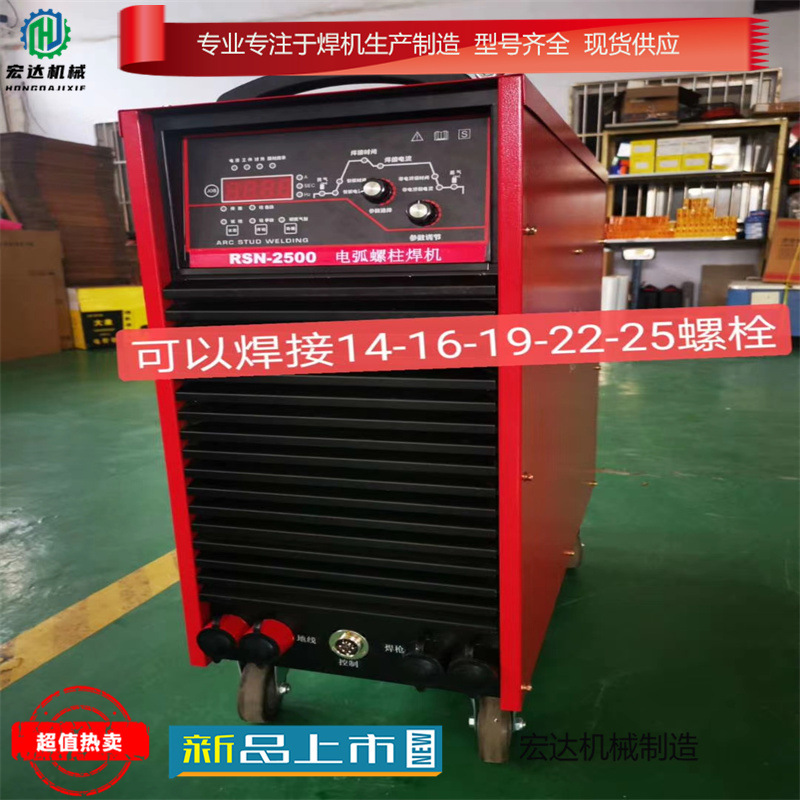 zx7-250 气保便携式 保护器电焊机 不锈钢分体式一体氩弧焊焊接机