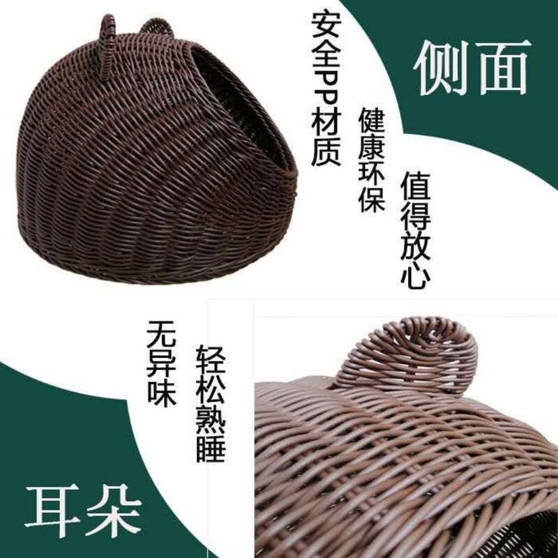 藤编猫窝狗窝宠物窝纯手工编织可水洗别墅PP藤条猫窝四季通用包邮|undefined