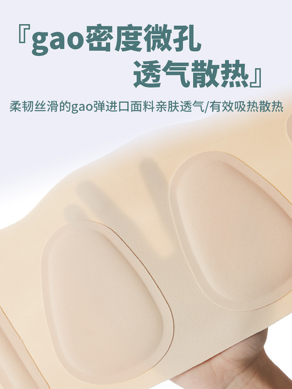 薄型腰椎サポートベルト、四季対応、腰椎椎間板サポート、目に見えない長時間着用可能、スポーツ、ランニング、腹部サポートベルト|undefined