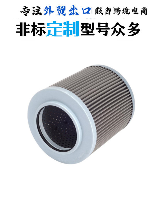 适配日立/卡特液压吸油滤4285577;H-2716;209-6002;HY6252;H-8543