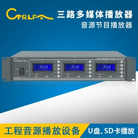 公共广播系统;电器连接线;交通指挥设备