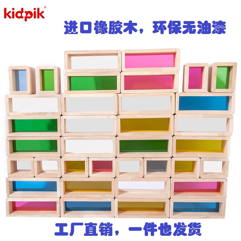 Acrylic rainbow wooden constructor