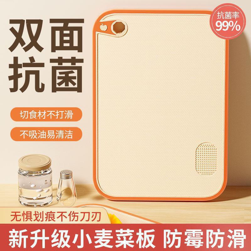 25*17塑料方形菜板双面加厚绿色*1个|undefined