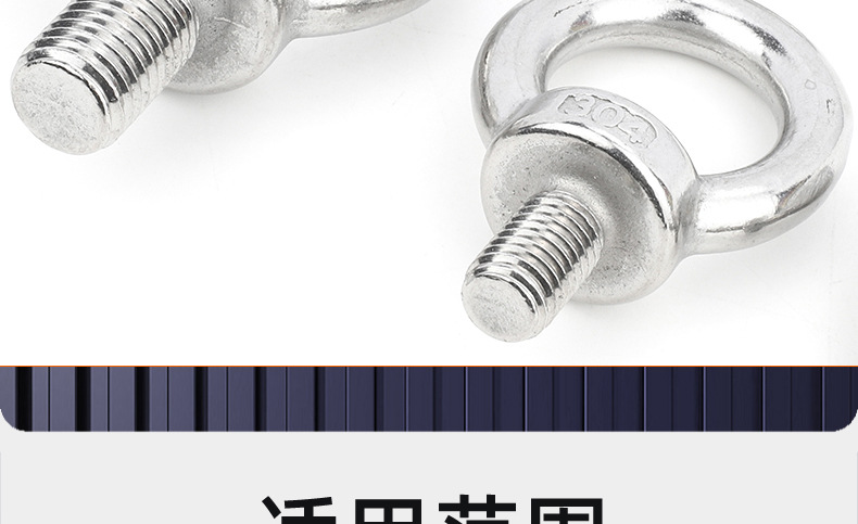 铁镀锌吊环螺丝_03_20.jpg