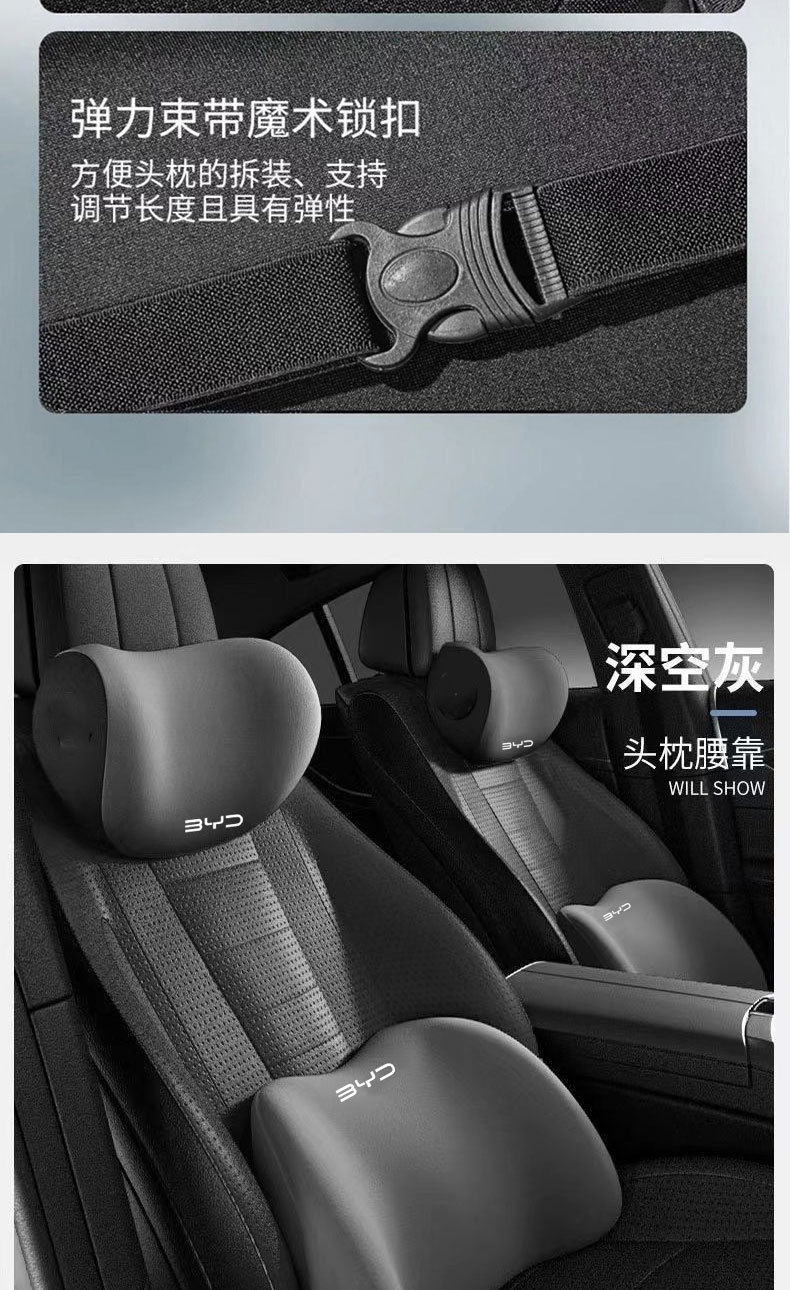 Car Neck Pillow for Byd Qin Plus, Song Plus, Tang New Energy, Han, Yuan Plus Car Headrests, Wholesale