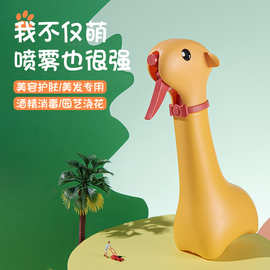 卡通浇花壶园艺小喷壶家用喷雾器养花浇多肉喷壶喷水器消毒喷雾器