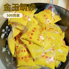 厂家批发佛香沙桶装金玉明沙500克小袋香炉金沙金刚明砂金黄沙子