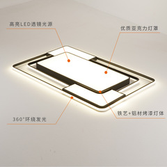 LED ceiling lamp bedroom light rectangular modern minimalist Nordic lighting set household stylish room living room lamp