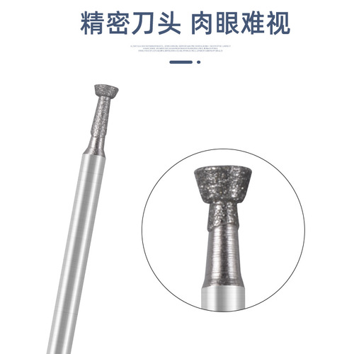 E needle 2.35 handle pressure wheel electric emery jade carving grinding head emerald agate raw stone window opening grinding needle wholesale
