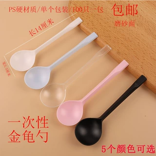勺勺子塑料汤勺水果捞烧仙草双皮奶金龟勺点心独立装餐具甜品