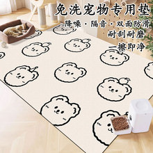 宠物狗狗用地垫防水防尿pvc养狗围栏地毯猫咪餐垫子防滑狗笼垫