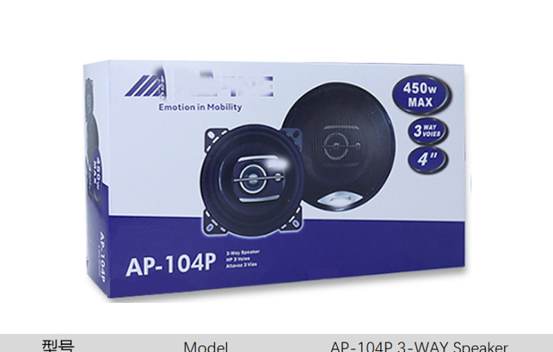 Cross-Border Car Audio Door Speaker Ap104P 4inch Coaxial Speaker Car Modification Speaker Car Speaker