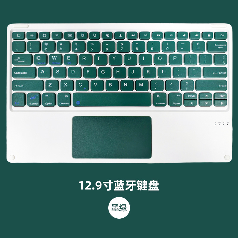 蓝牙平板键盘通用手机多功能无线笔记本12.9寸办公设备人体工学|undefined