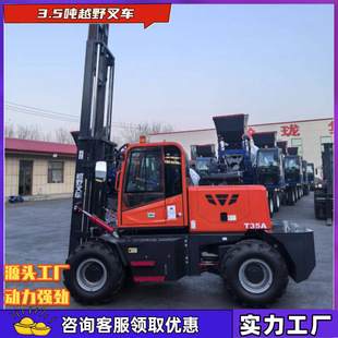 Export-Type Four-Wheel Drive Off-Road Forklift 3 Tons 4 Tons 5 Tons Off-Road Forklift All-Terrain Outdoor Loading and Unloading Stacker