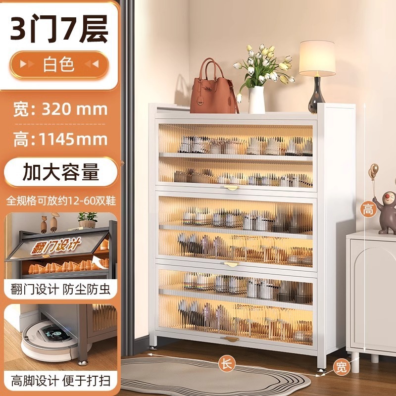 スチール製シューズラック、家庭用ロッカー、賃貸住宅用ロッカー、屋内フリップトップ防塵キャビネット、大容量多層シューズキャビネット|undefined