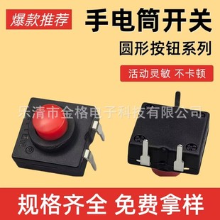 KAN-28�������Ͳ�_�P���o���i�NƬֱ��С���_�P�Դ΢��6A����ʽ