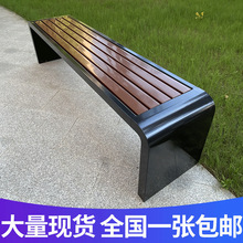 公园椅户外长椅不锈钢塑木室外长条凳广场休息凳坐凳长凳公共座椅