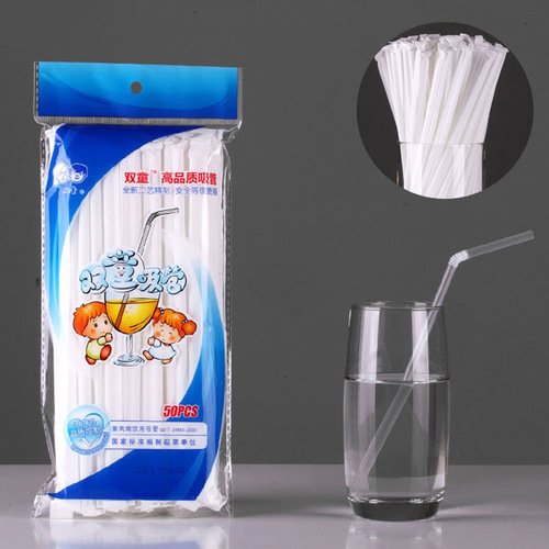 双童纸独立包装吸管一次性饮料奶茶透明可弯头儿童孕产妇喝水吸管