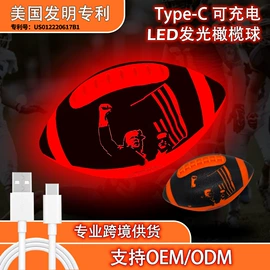 橄榄球;足球;篮球