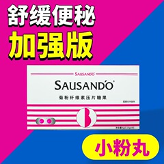 国産の規格品の小さい粉の丸の国内の現物の小さい粉の丸は勝手に40粒を食べます。
