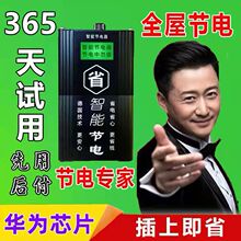 2024�¿�늱�380v220v���ʹ�������ü�������ʡ�������ȫ��ʡ