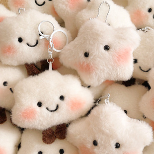 Cute Cartoon Cloud Star Decoration Pendant Girly Versatile Doll Sweet Girl Keychain Bag Accessory Pendant