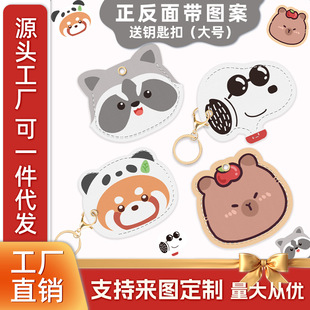 �T�����׈A��С�L����ˮ��puƤ�|耳׿�늄�܇NFC���o�׿�ͨС�^
