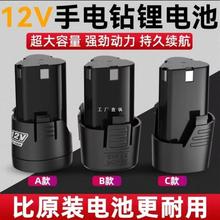 12v����늳س�����֘���D�늳�늄ӹ����ݽz��16.8v���