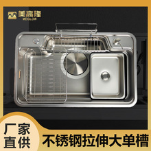 蜂窝压纹日式304不锈钢纳米水槽大单槽瀑布式洗菜盆厨房家用加厚