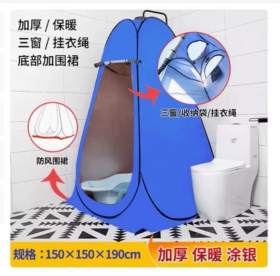 Toilet for Outdoor Use, Quick — Avtomobil dam çadırları - thickened-silver-bath-warm-15-m-3-window-blue-single