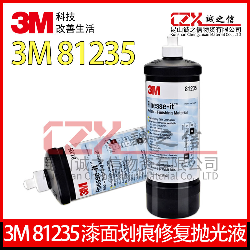 3m Polishing Liquid 81235 Paint Scratch Repair Abrasive Paste Piano Paint Acrylic Plastic Polishing Wax Car Paint