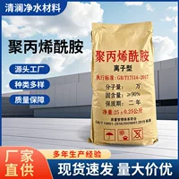 小包装净水絮凝剂家用500g | 1688批发