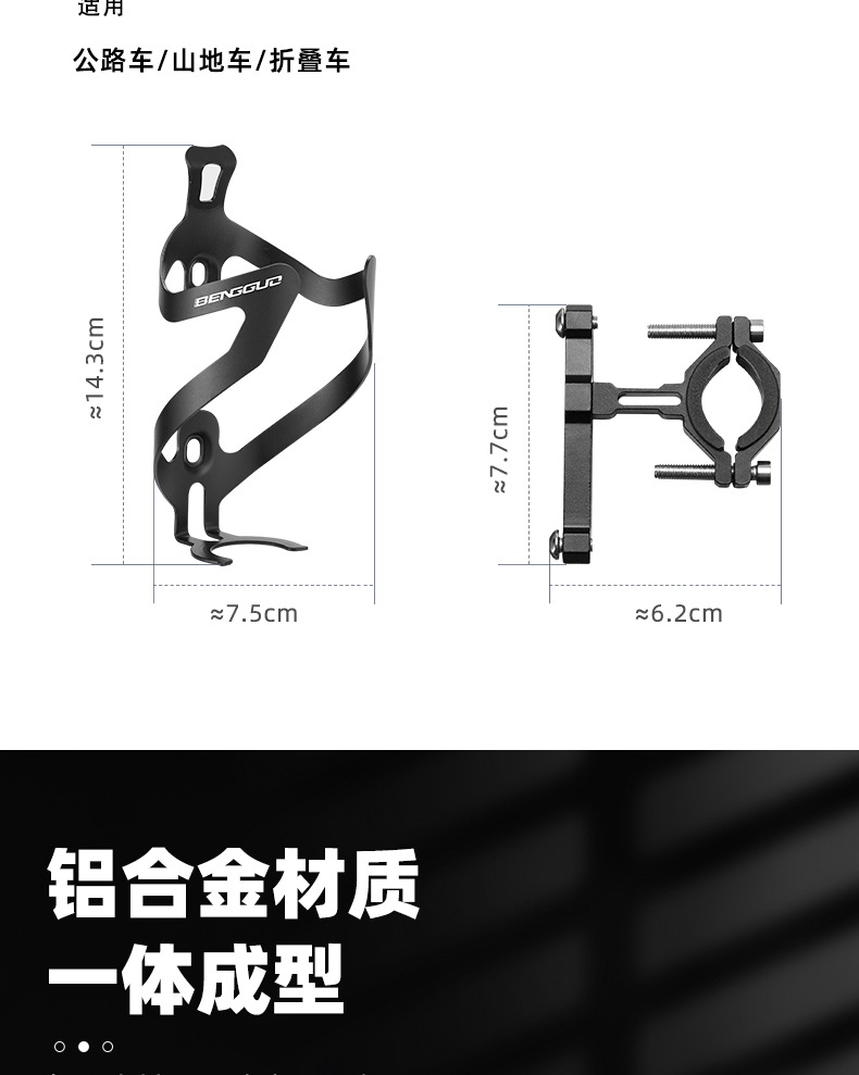 自転車水筒フレーム おすすめ
