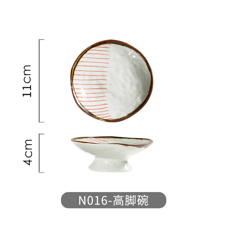 N016-goblet 그릇