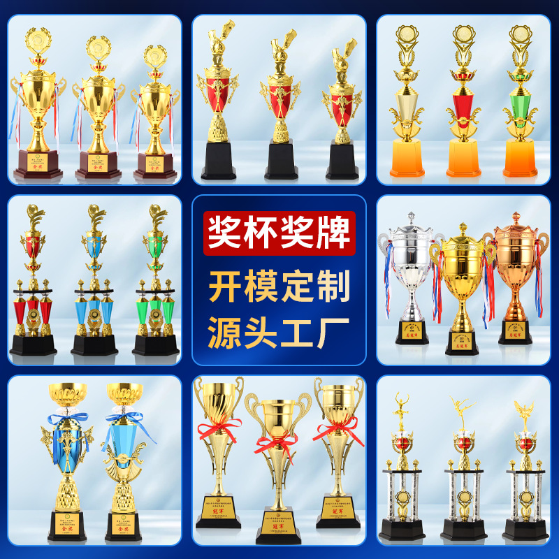 Trofeos de metal creativos de alta calidad nuevos fabricantes suministro al por mayor juegos escolares fútbol partidos de baloncesto premios