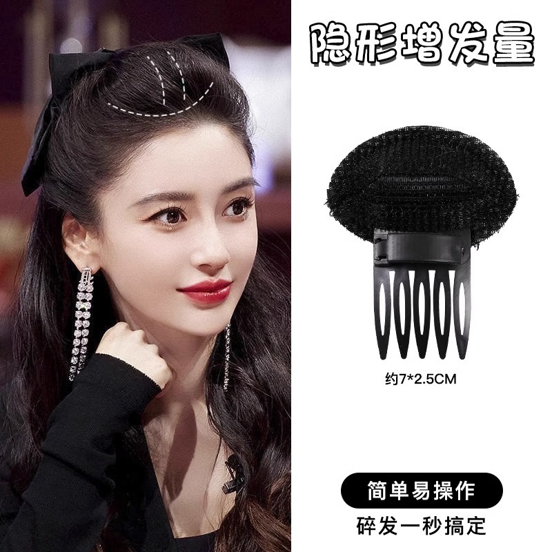 Cráneo alto artefacto superior almohadilla pieza de pelo almohadilla de pelo Raíz de pelo mullido dispositivo cabeza cráneo superior altura creciente almohadilla de pelo invisible bolsa de pelo accesorios para el cabello