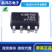 ԭװILD6150XUMA1˿ӡILD6150��װSOP-8 LED��Դ����������оƬIC