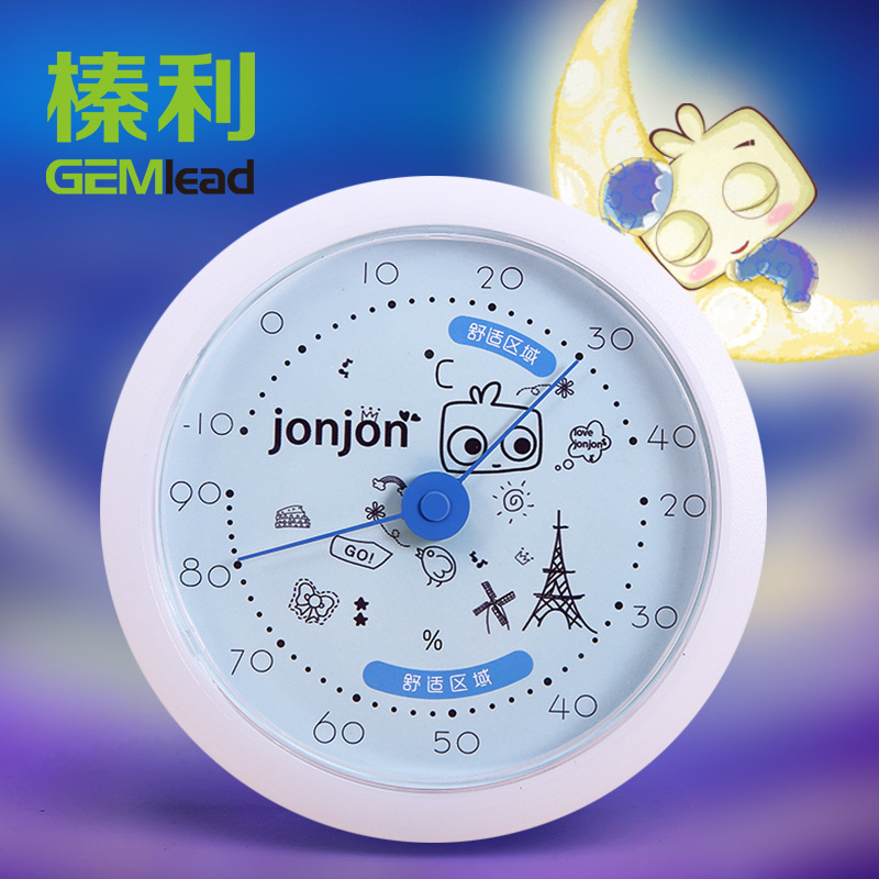 榛利婴儿迷你温湿度计高精度室内温度计湿度计 温度表免电池