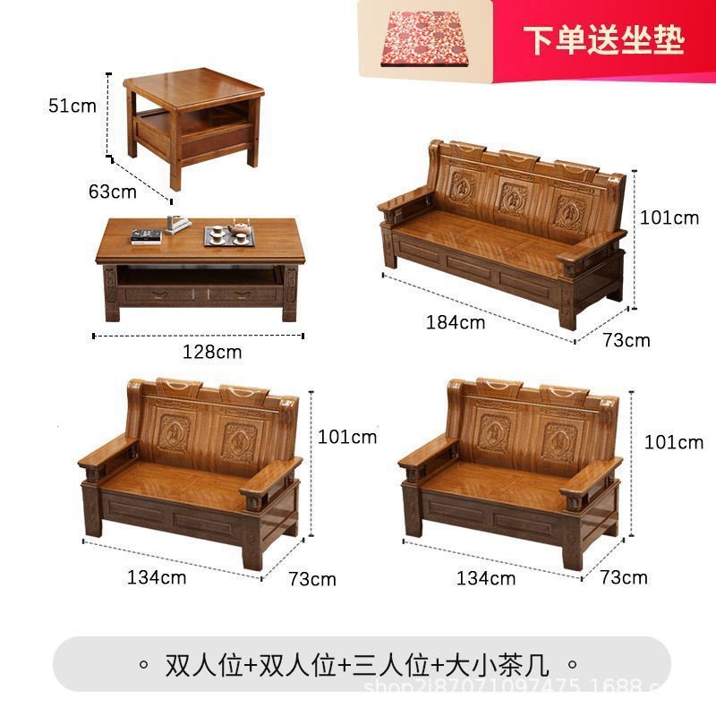 全实木沙发中式客厅农村古典家用明清古典雕花木头木质老式木沙发|undefined