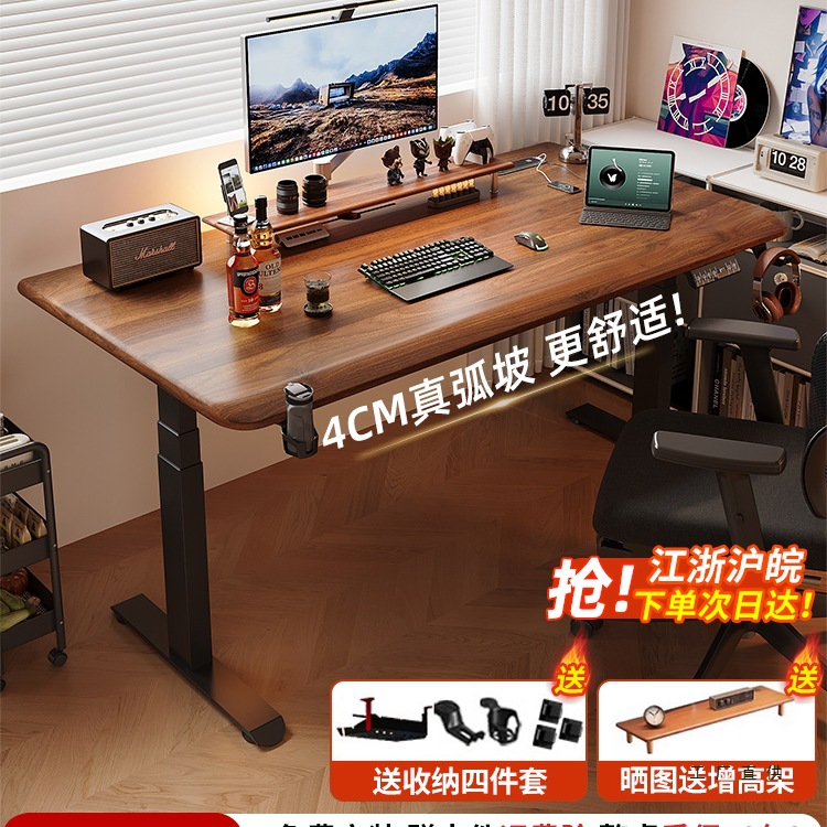 Solid Wood Electric Lift Table, Smart Desktop Computer Table, Gaming Table, Bedroom Home Office Study Desk, Workbench
