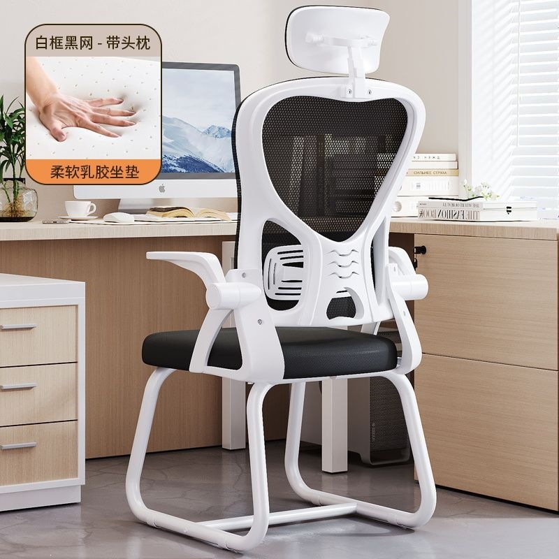 silla de oficina silla de computadora silla de estudio silla de juego de larga duración silla de respaldo de tela transpirable silla de elevación giratoria silla de deporte electrónico
