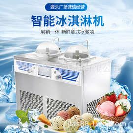 厂家新款  二桶冰淇淋机 110V gelato machine 前台手工冰淇淋机