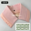 〖✬✤✤✬〗Light color-XL size/Length 56, suitable for neck circumference 56-58 [free needle and thread buttons] 〖✬✤✤✬〗