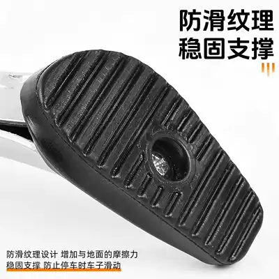 Electric Vehicle Modified Side Stand: Other Electric Vehicle Accessories