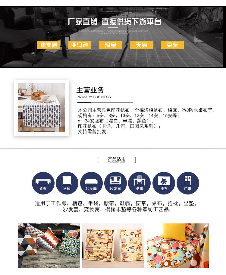 详情页-最终_19.jpg